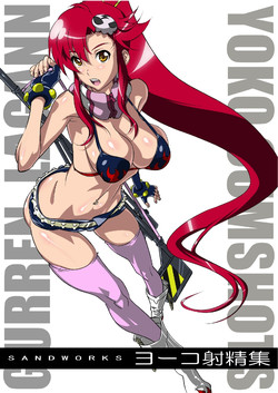 Download Yoko Shasei Shuu
