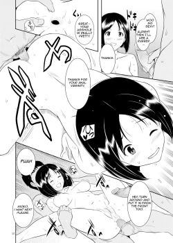 Page 11 of Ku-neru Sumata 2