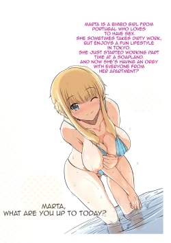 Page 24 of Ku-neru Sumata 2