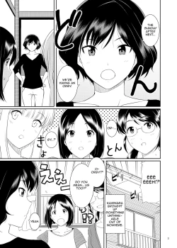 Page 2 of Ku-neru Sumata 2