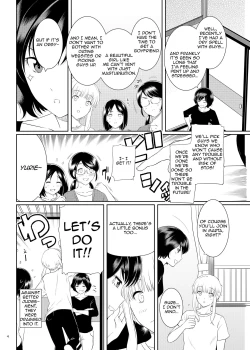 Page 3 of Ku-neru Sumata 2