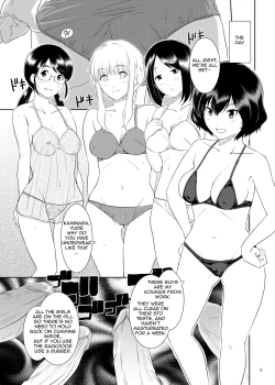 Page 4 of Ku-neru Sumata 2