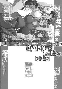 Page 31 of Ahmad no Saimin Tengoku