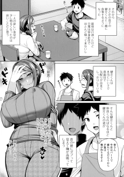 Page 30 of Bakunyuu Zuma no Midashinami + Bonus Leaflet