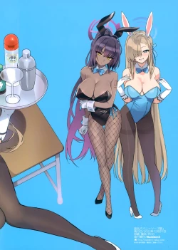 Page 7 of Bunny Soap-bu | Bunny Girl Soapland Club