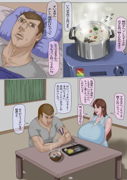 Page 66 of Ninshinshitai mesu Haramasettai osu