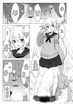 Page 4 of Natori Sana