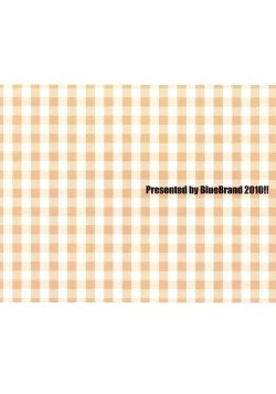 Page 20 of Taneshimakun