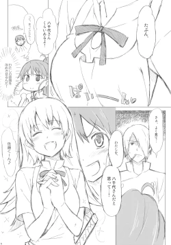 Page 5 of Taneshimakun