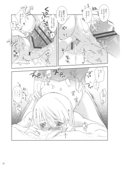 Page 24 of HoneylatteHoney Ohayou Oyasumi + Omake Bon