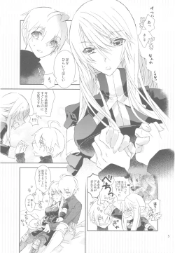 Page 7 of HoneylatteHoney Ohayou Oyasumi + Omake Bon