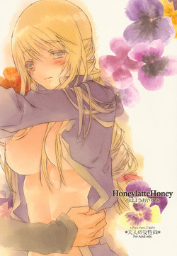 (C78) [Annin (Tooka)] HoneylatteHoney Ohayou Oyasumi + Omake Bon (Final Fantasy Tactics)