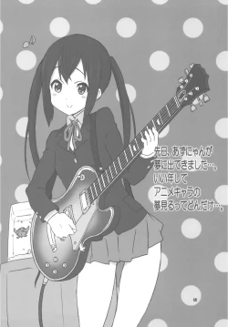Page 14 of Mata K-ON