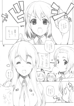 Page 15 of Mata K-ON