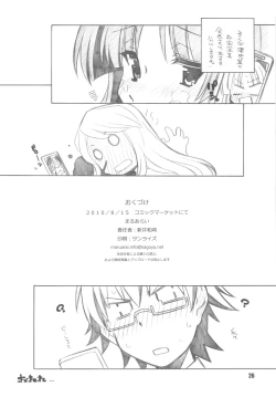 Page 26 of Mata K-ON