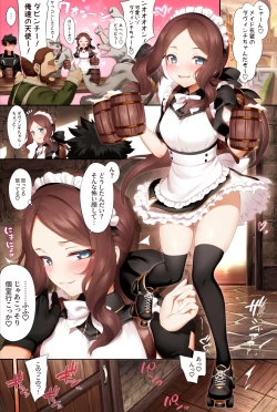 Page 39 of Tokuiten LR