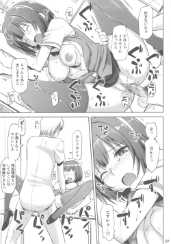 Page 7 of OFFICE IDOL Kotori-san