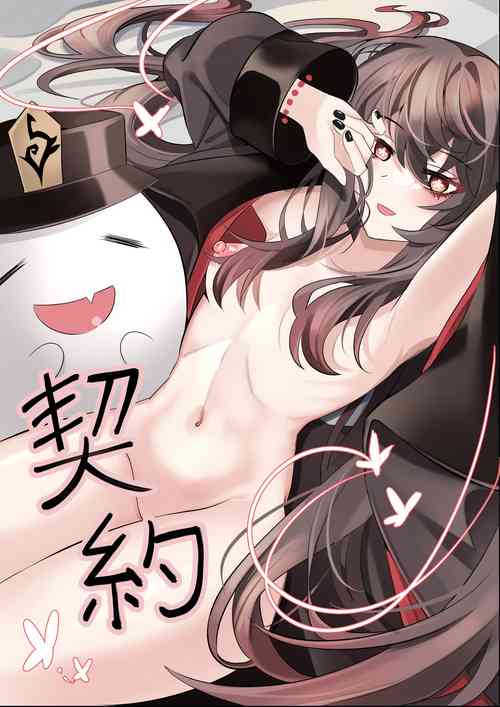 [bubo] Contract (Remake) (Genshin Impact)