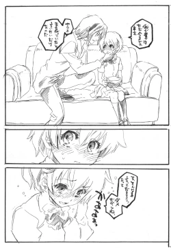 Page 7 of Nee、Gyutteshite