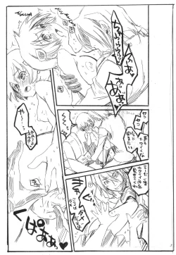 Page 9 of Nee、Gyutteshite