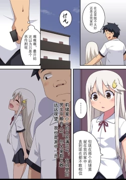 Page 10 of dare yaru