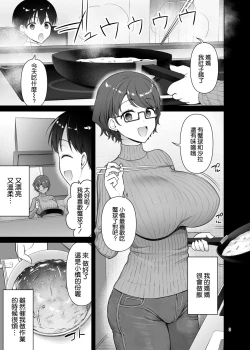 Page 4 of Boku no Mama wa Otouto no Mae de dake Dosukebe ni Naru