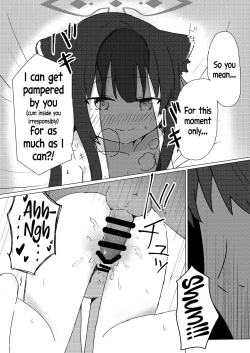 Page 17 of Shuerin ni Amaetai