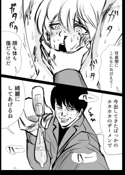 Page 113 of Heropine  Sentai  Pinch Ranger