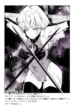 Page 116 of Heropine  Sentai  Pinch Ranger