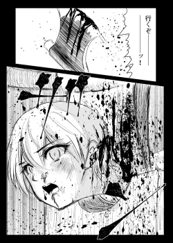 Page 158 of Heropine  Sentai  Pinch Ranger