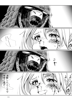 Page 215 of Heropine  Sentai  Pinch Ranger