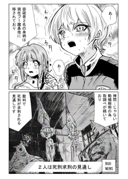 Page 223 of Heropine  Sentai  Pinch Ranger