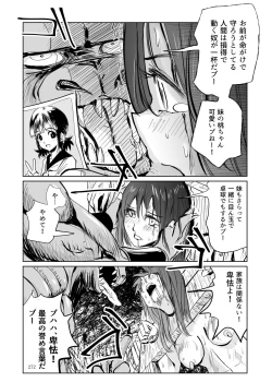 Page 271 of Heropine  Sentai  Pinch Ranger