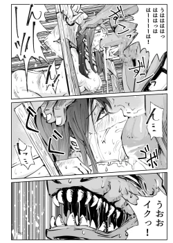 Page 281 of Heropine  Sentai  Pinch Ranger