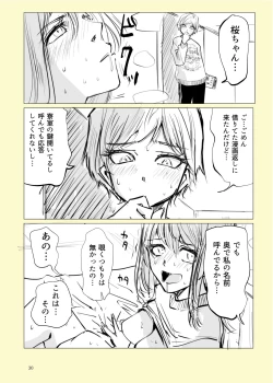 Page 29 of Heropine  Sentai  Pinch Ranger