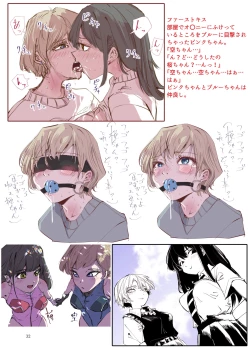 Page 31 of Heropine  Sentai  Pinch Ranger