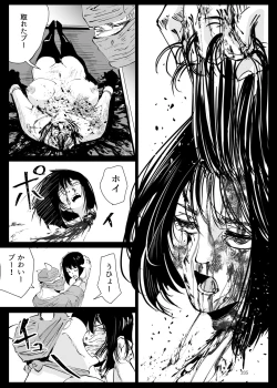 Page 334 of Heropine  Sentai  Pinch Ranger