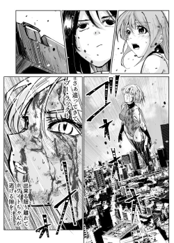 Page 352 of Heropine  Sentai  Pinch Ranger