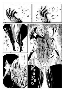 Page 358 of Heropine  Sentai  Pinch Ranger