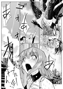 Page 360 of Heropine  Sentai  Pinch Ranger