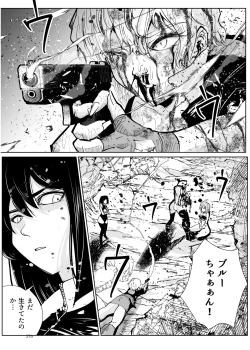 Page 375 of Heropine  Sentai  Pinch Ranger