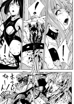 Page 381 of Heropine  Sentai  Pinch Ranger