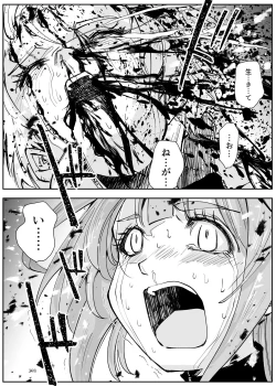 Page 397 of Heropine  Sentai  Pinch Ranger