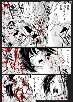 Page 43 of Heropine  Sentai  Pinch Ranger