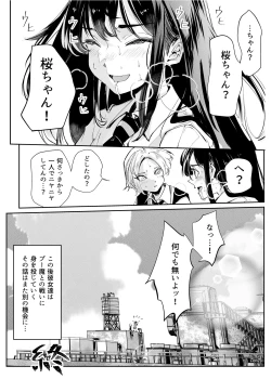 Page 466 of Heropine  Sentai  Pinch Ranger