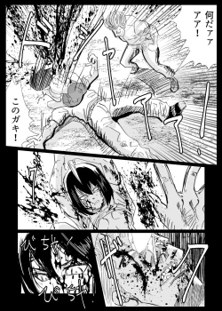 Page 49 of Heropine  Sentai  Pinch Ranger