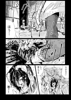 Page 51 of Heropine  Sentai  Pinch Ranger