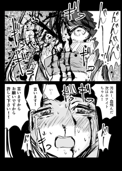 Page 75 of Heropine  Sentai  Pinch Ranger