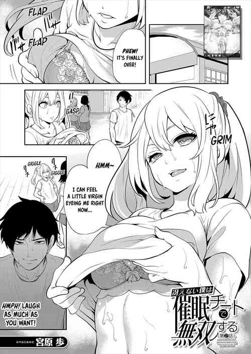 [Miyahara Ayumu] Saenai Boku wa Saimin Cheat de Musou Suru Ch. 2 (COMIC Mugen Tensei 2023-01) [English] [Emily Manga Translations] [Digital]