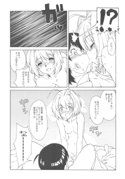 Page 6 of Akuma Nomi zo Shiru Sekai